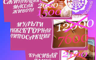 Озонотерапия показания особенности и способы проведения