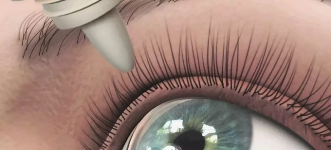 Капли при астигматизме