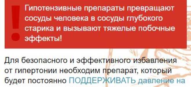 Ингибиторы апф список препаратов при гипертонии