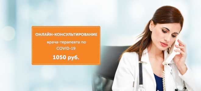 Лечение ларингита