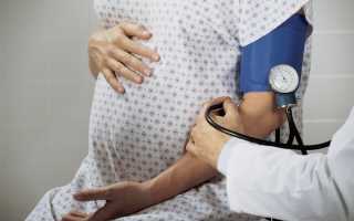Гипертония у беременных