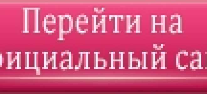 Топ 10 средств от молочницы