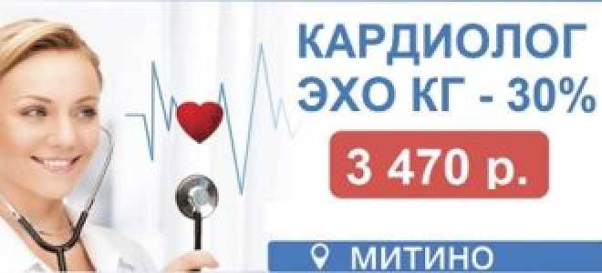 5 День Задержки Тест Отрицательный Покажет Ли Узи