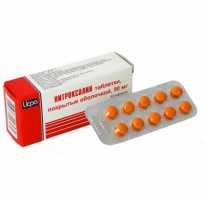 Нитроксолин (Nitroxoline)