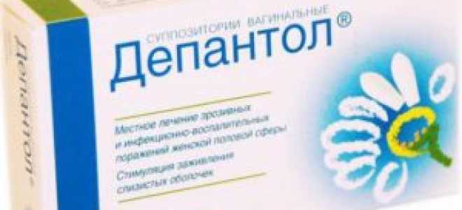 Свечи после прижигания эрозии шейки матки различными методами