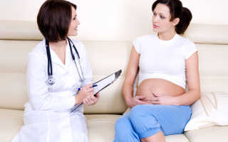 Гестоз у беременных: Что делать
