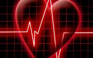 Профилактика сердечно — сосудистых заболеваний