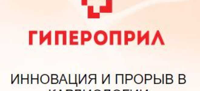 Упражнения для шеи для лечения гипертонии