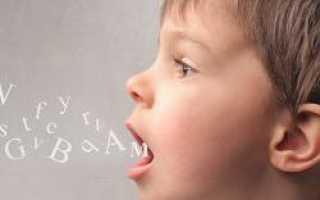 Программа «Плавная речь» для детей с заиканием