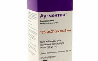 Аллерген c204 — амоксициллин, IgE
